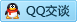 QQ在线咨询1010344334